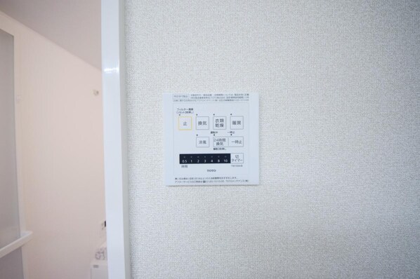 メゾン・ド・アヴニールの物件内観写真